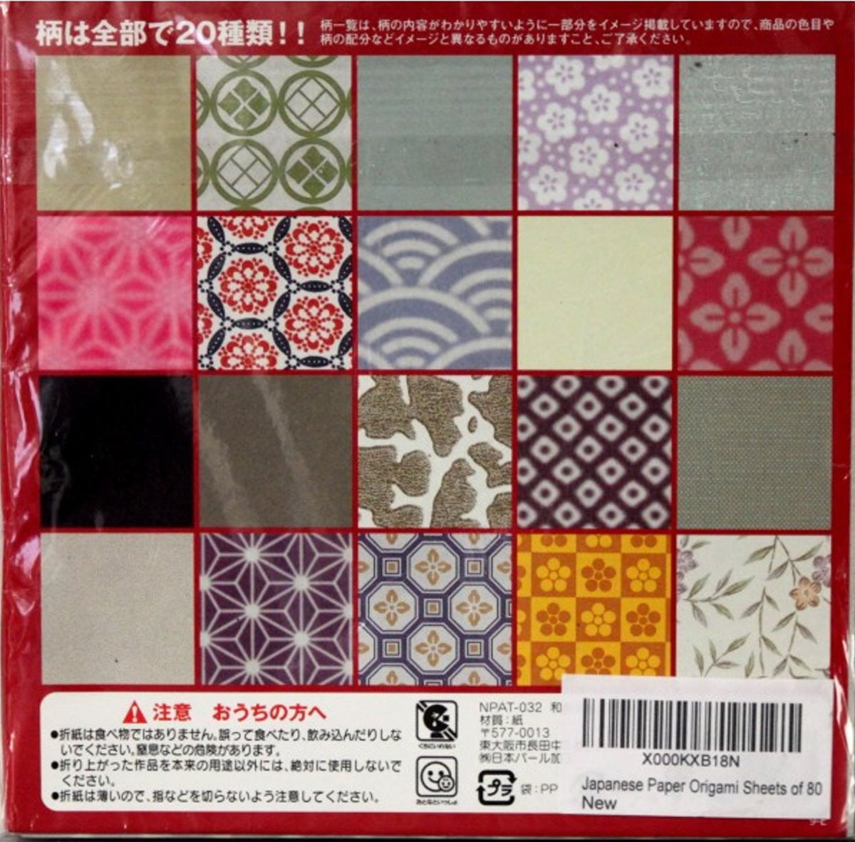 Japanese Origami Paper Pack - SCRAPBOOKFARE