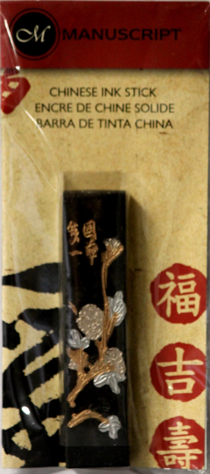 Manuscript Chinese Ink Stick